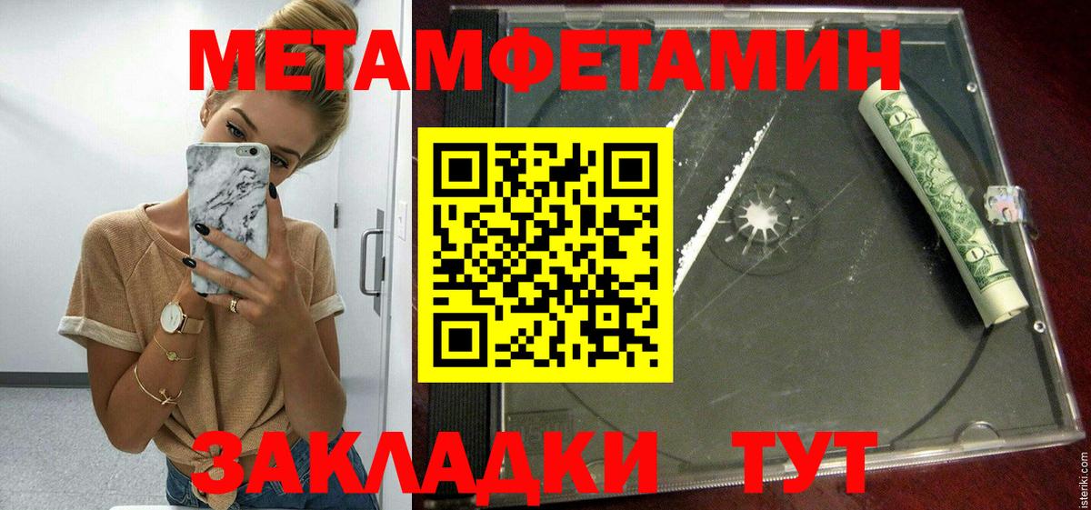 АМФЕТАМИН VHQ Севастополь