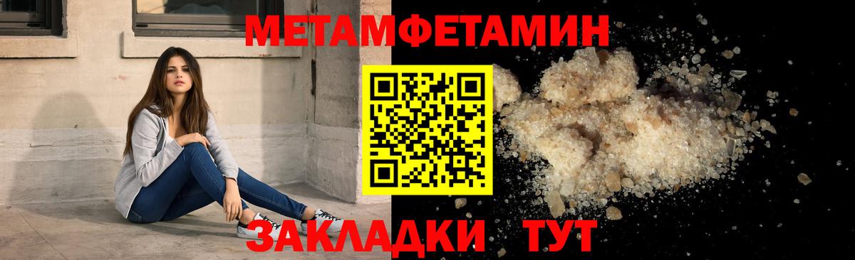 Amphetamine VHQ  Вход с VPN  Амфетамин  Севастополь 
