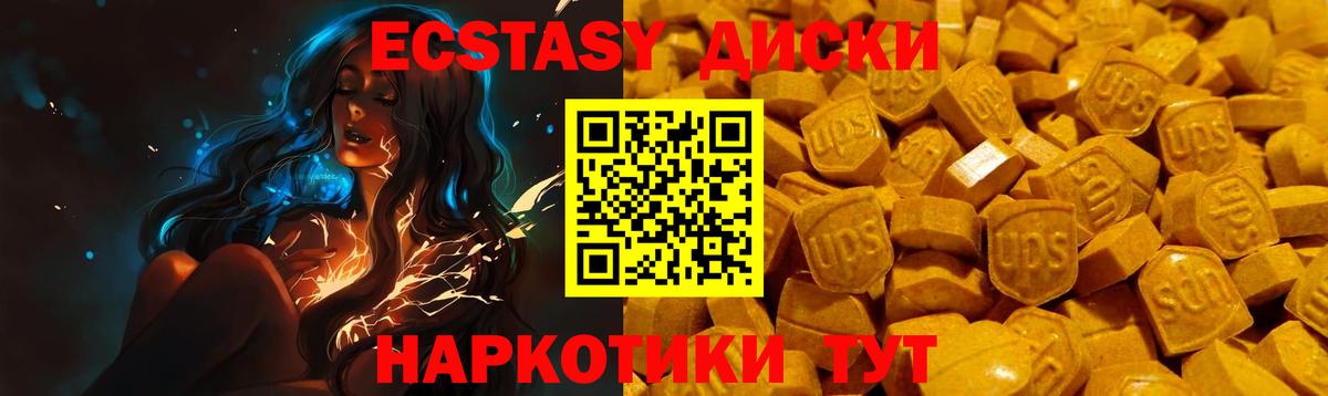 COCAIN Севастополь