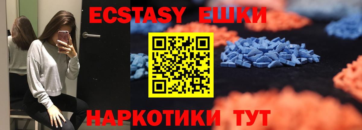 Ecstasy бентли  ЭКСТАЗИ Cube  Севастополь  hydra ссылки  Вход с VPN 