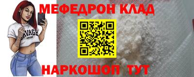 mdma Новодвинск