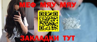 индика Новозыбков