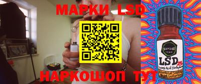 индика Новозыбков