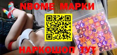 индика Новозыбков