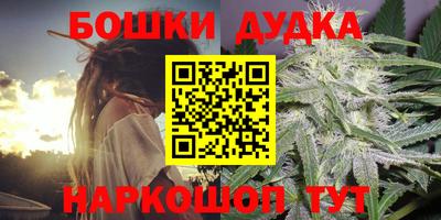 прущая мука Новокубанск