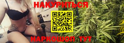 прущая мука Новокубанск