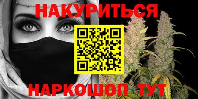 прущая мука Новокубанск