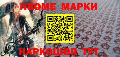 индика Новозыбков