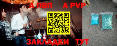 герыч Обнинск