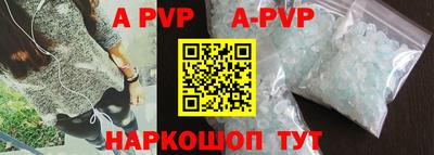 герыч Обнинск