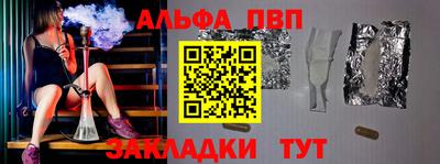 герыч Обнинск