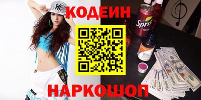 индика Новозыбков