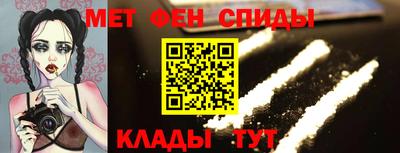 индика Новозыбков