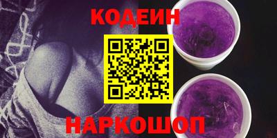 прущая мука Новокубанск