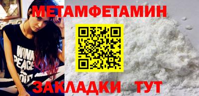 герыч Обнинск