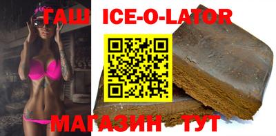 индика Новозыбков