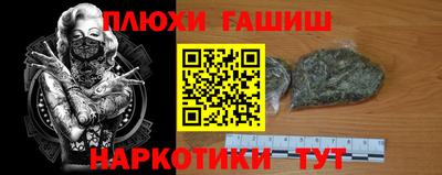 прущая мука Новокубанск