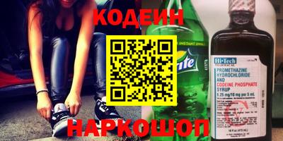 прущая мука Новокубанск