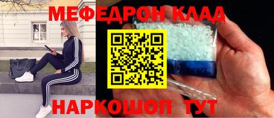 индика Новозыбков