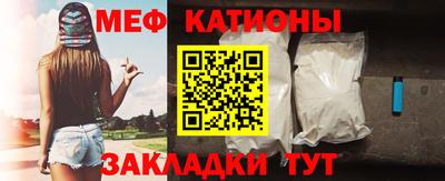 прущая мука Новокубанск