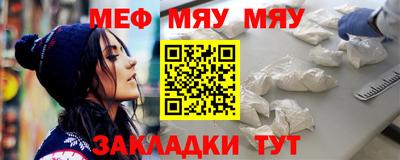 прущая мука Новокубанск