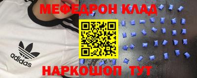 индика Новозыбков