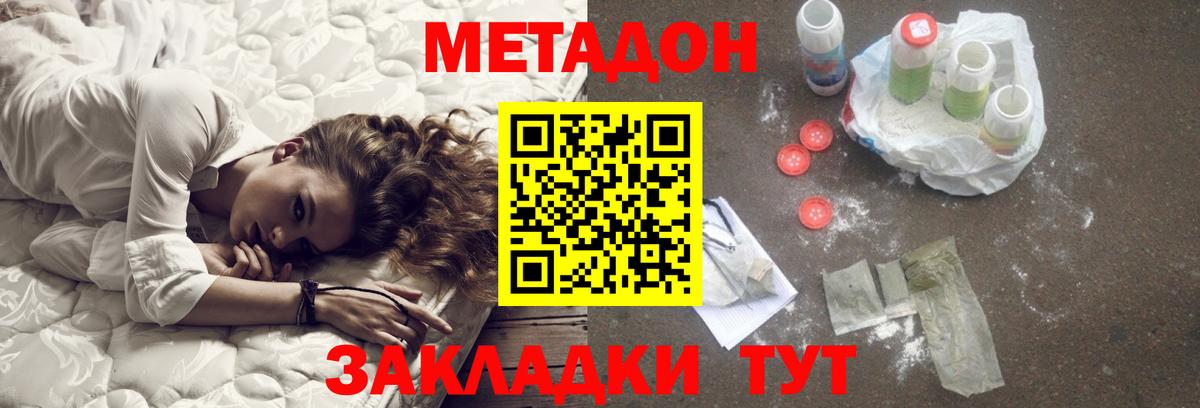 Гашиш  Севастополь  Бошки Шишки  ЭКСТАЗИ  ГАШИШ  Мефедрон кристаллы  Cocaine  Вход с VPN 
