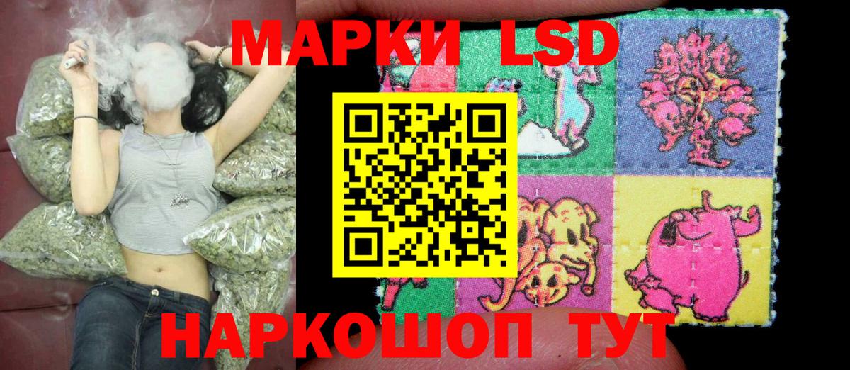 Наркотические марки 1,8мг  Наркотические марки 1,8мг  магазин    Вход с VPN  Севастополь 