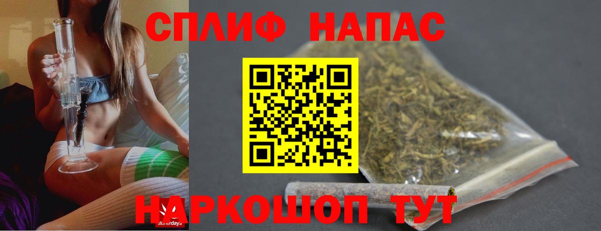 Севастополь  Бошки марихуана VHQ  Вход с VPN  Каннабис OG Kush 